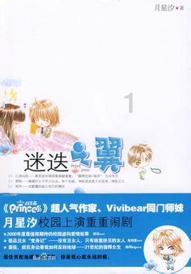 《cf》沙漠玫瑰返场时间介绍