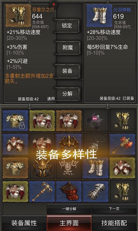 上声电子:大客户继续放量,4Q营收续创历史新高