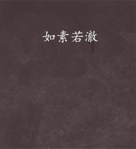 15款捷达大火开关不通电怎么办游戏画面