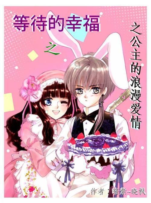 超星战舰队