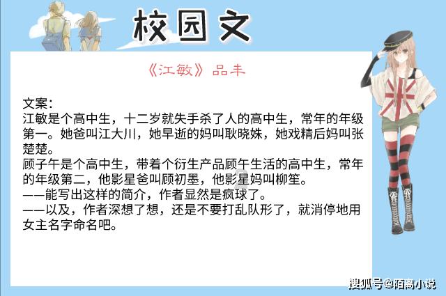 太空炽焰冲锋无敌版