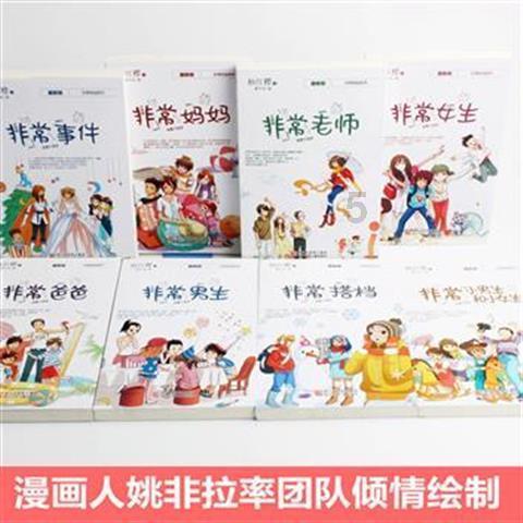 五彩泡泡