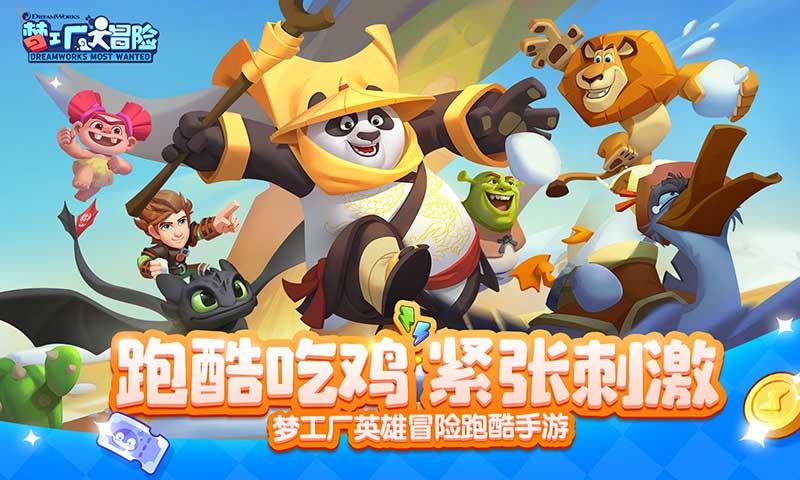 虫虫助手下载