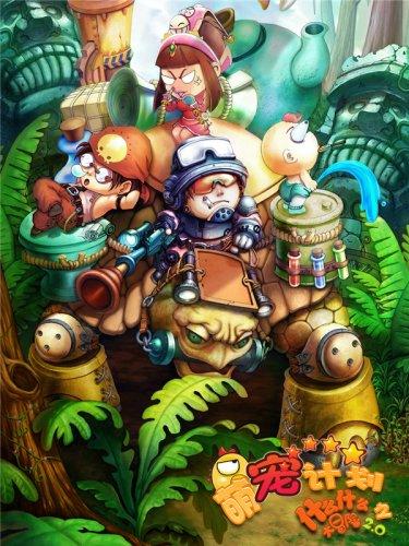 探索问题,畅享知识,能耗通租充电宝赚钱是真的吗?蜗牛问答平台