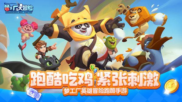 300英雄