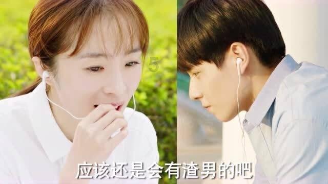 肠胃吸收不好怎么办？游戏画面