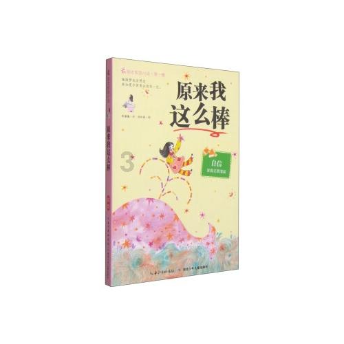 韵动节拍 | 大寒,让我们在运动中送腊迎春