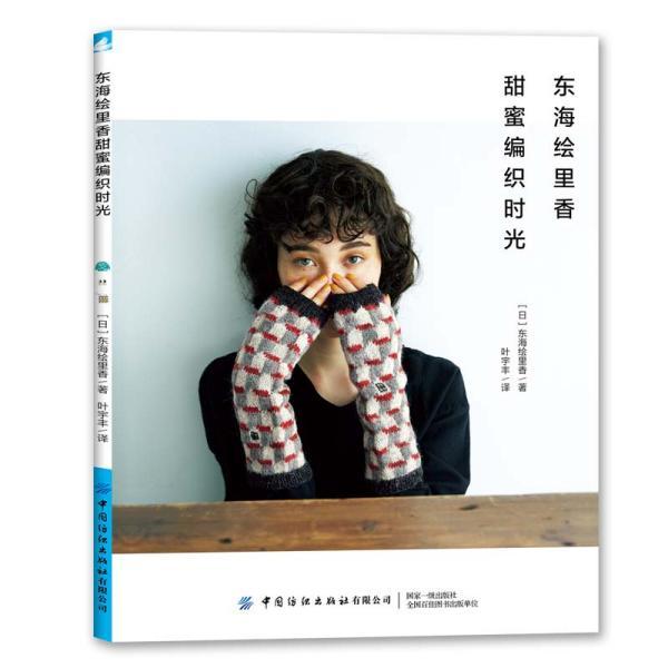 逗小猴开心系列166