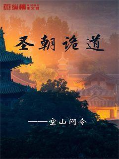 化学雕龙