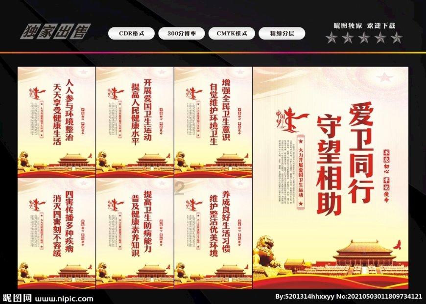 微山县傅村街道聚焦“网格+心理服务” 积极探索社会治理新模式