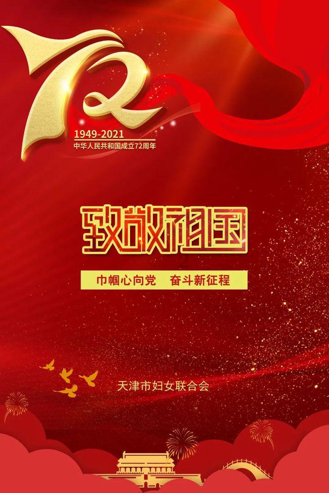 民生习语丨习近平总书记关于民生工作重要论述(48)