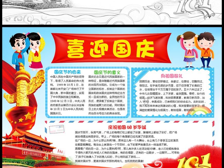 元气战姬学院