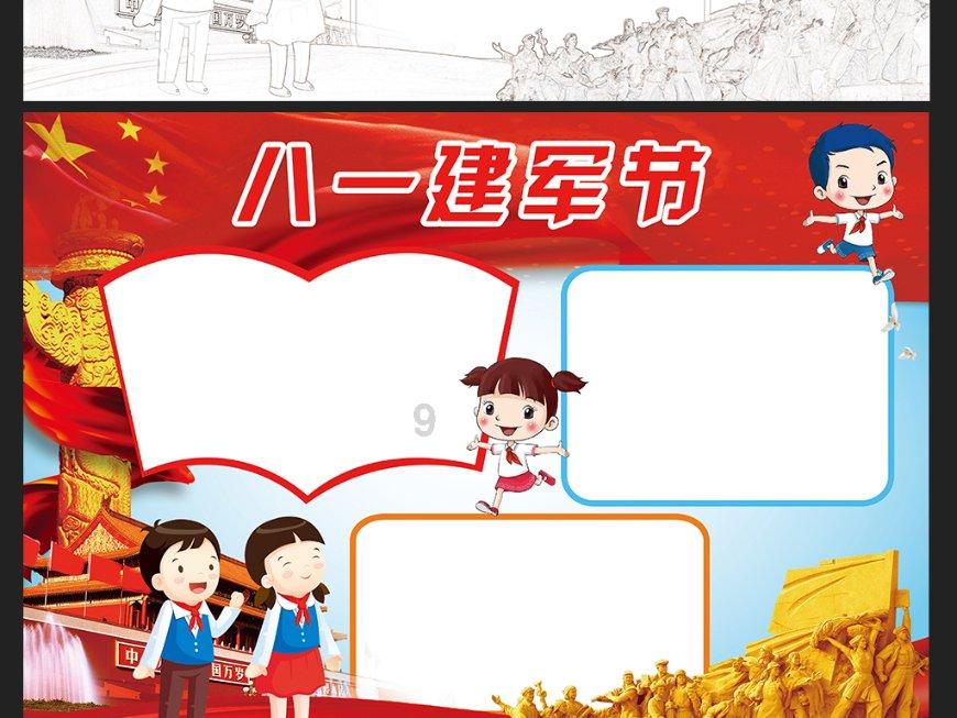 十三号星期五