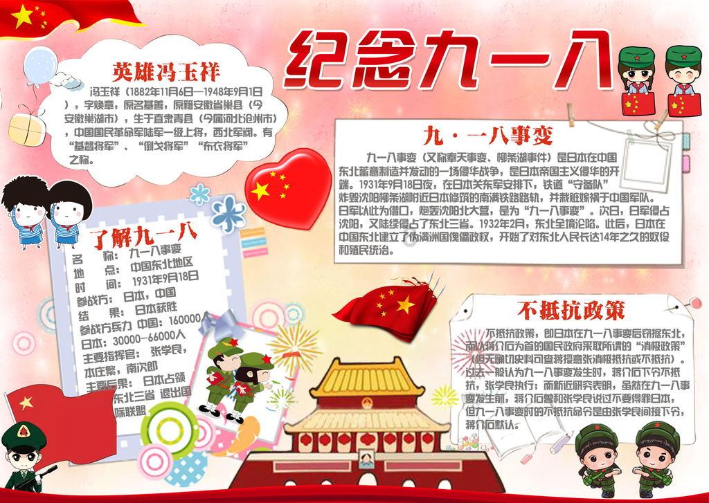 猫和老鼠官方手游
