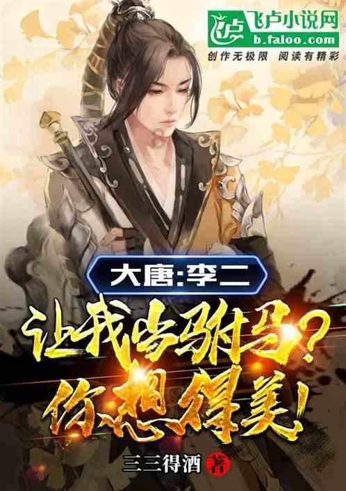 春节档电影提前观看+主创见面会