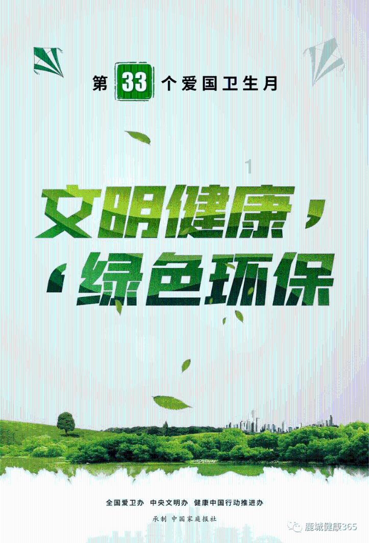 幸运数字