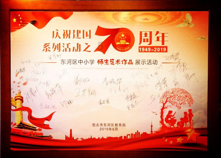 小时代官方游戏