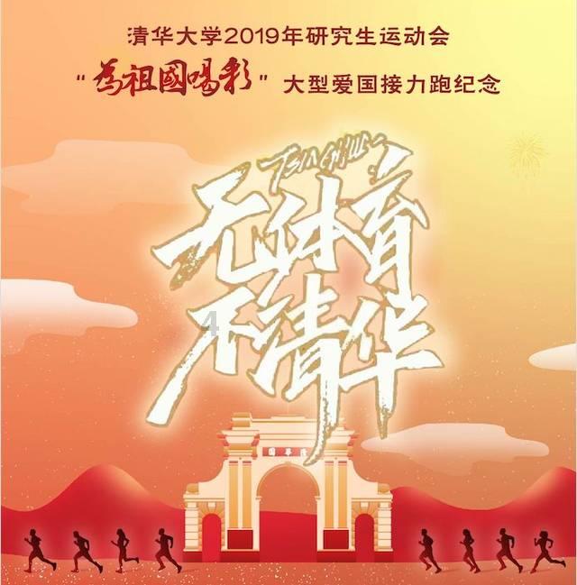 旋转轮胎