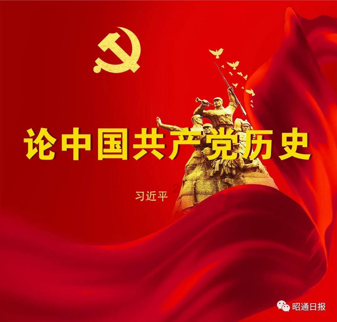 银河护卫队