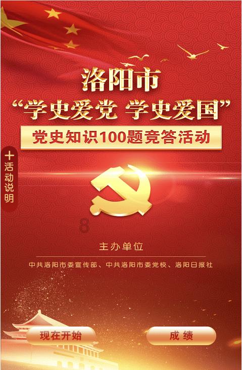 逃离粉红岛