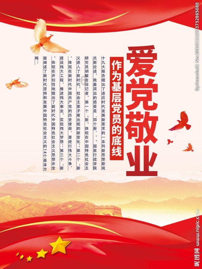 死神VS火影3.0