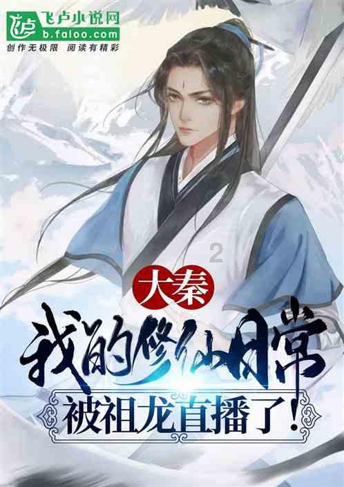 逃出生化实验房
