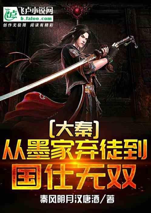 地下城与勇士