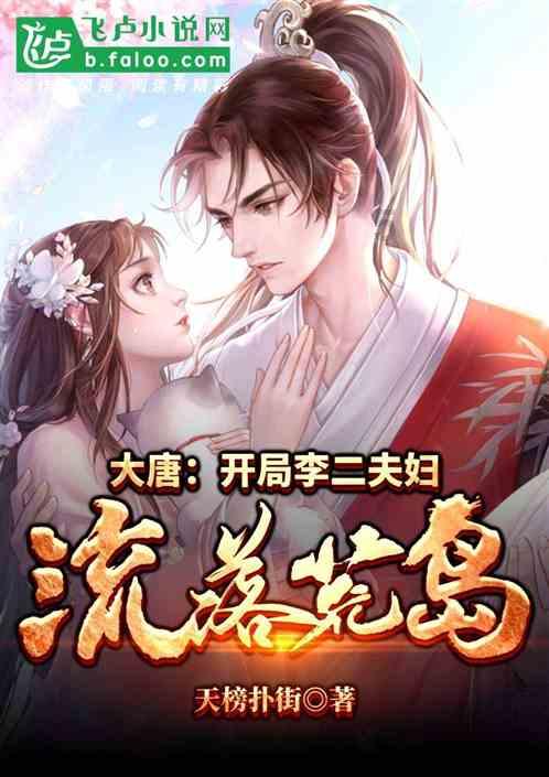 逃离地下古寺庙